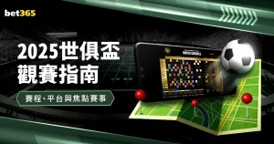 罗纳尔多面,临重大决策,一举签下哈,雪缘园足球比分网,有限公司官网,平台入口,足球比分,即时比分,比分直播