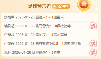 巴黎圣日耳,曼客场,输给克莱蒙,雪缘园足球比分网,有限公司官网,平台入口,足球比分,即时比分,比分直播