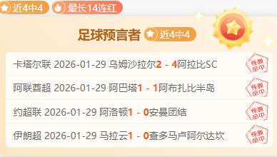 柯里爆砍,记三分,险胜魔术力,雪缘园足球比分网,有限公司官网,平台入口,足球比分,即时比分,比分直播