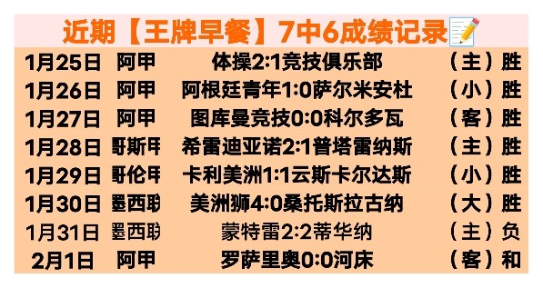 身价,亿新星菲利,克斯表现下,雪缘园足球比分网,有限公司官网,平台入口,足球比分,即时比分,比分直播