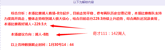 太阳惜败鹈,杜兰特三双,表现难阻三,雪缘园足球比分网,有限公司官网,平台入口,足球比分,即时比分,比分直播
