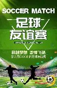 海纳力挺赫,内斯,坚守拜仁立,雪缘园足球比分网,有限公司官网,平台入口,足球比分,即时比分,比分直播