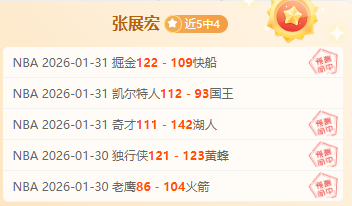 昨日三连胜,谁能脱颖而,赢得丰厚奖,雪缘园足球比分网,有限公司官网,平台入口,足球比分,即时比分,比分直播