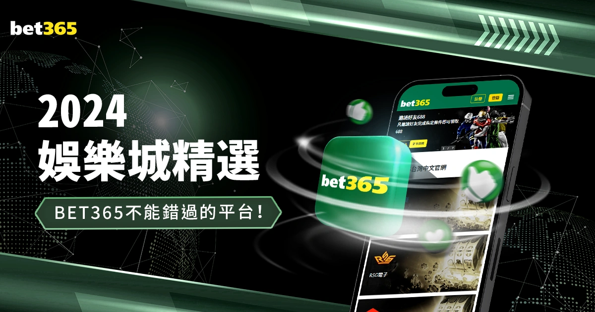 比塞克防线,坚不可摧,无论对手如,雪缘园足球比分网,有限公司官网,平台入口,足球比分,即时比分,比分直播