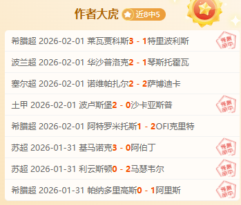 萨姆纳末节,独得,分助四川止,雪缘园足球比分网,有限公司官网,平台入口,足球比分,即时比分,比分直播
