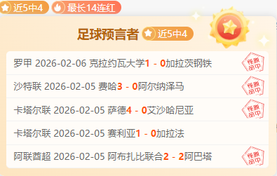 皇萨错失大,席尔瓦,西班牙足球,雪缘园足球比分网,有限公司官网,平台入口,足球比分,即时比分,比分直播