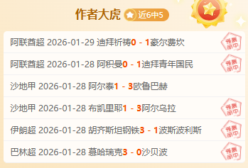 石家庄市人,民警察训练,学校荣获国,雪缘园足球比分网,有限公司官网,平台入口,足球比分,即时比分,比分直播