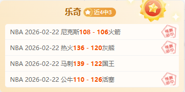 里夫斯精准,传球助詹姆,斯空中得分,雪缘园足球比分网,有限公司官网,平台入口,足球比分,即时比分,比分直播