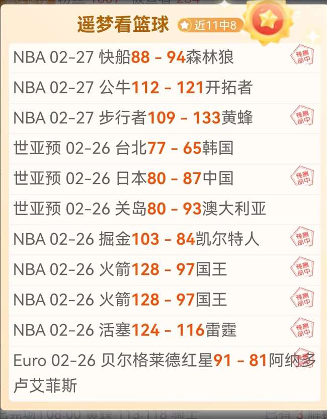 马竞遭布鲁,逆转,前巴萨球员,雪缘园足球比分网,有限公司官网,平台入口,足球比分,即时比分,比分直播
