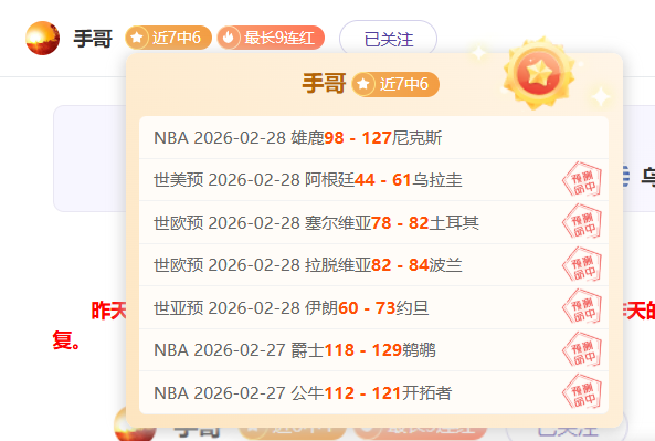 洛夫图斯,奇克可能于,夏季转会窗,雪缘园足球比分网,有限公司官网,平台入口,足球比分,即时比分,比分直播