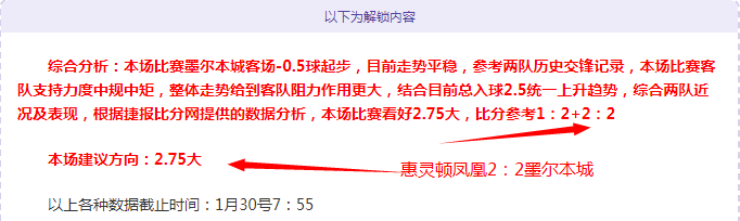 特斯拉高薪,员工为何不,及比亚迪低,雪缘园足球比分网,有限公司官网,平台入口,足球比分,即时比分,比分直播