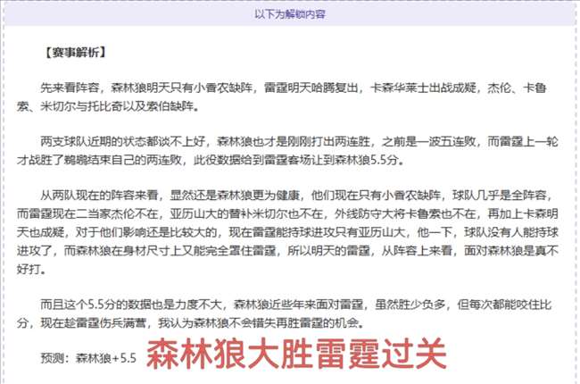 郑钦文网球,世界排名降,至第三名,雪缘园足球比分网,有限公司官网,平台入口,足球比分,即时比分,比分直播