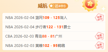 福彩,期专家狼牙,质合分析推,雪缘园足球比分网,有限公司官网,平台入口,足球比分,即时比分,比分直播