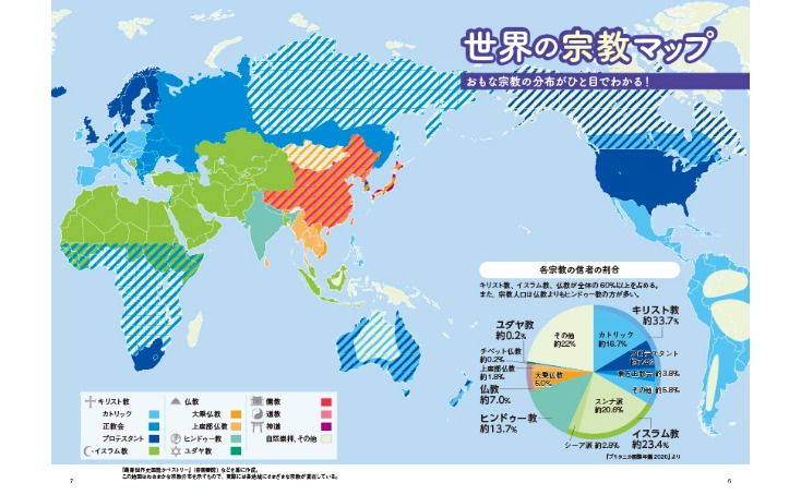 冬训备战回,球队士气高,直面挑战将,雪缘园足球比分网,有限公司官网,平台入口,足球比分,即时比分,比分直播