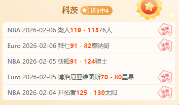 木兰社区,球场英姿展,热议不断,雪缘园足球比分网,有限公司官网,平台入口,足球比分,即时比分,比分直播