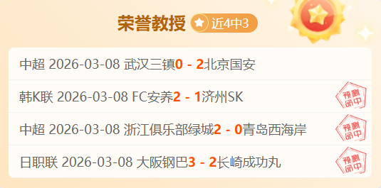 挪超比赛解,克里斯蒂安,布兰比分预,雪缘园足球比分网,有限公司官网,平台入口,足球比分,即时比分,比分直播