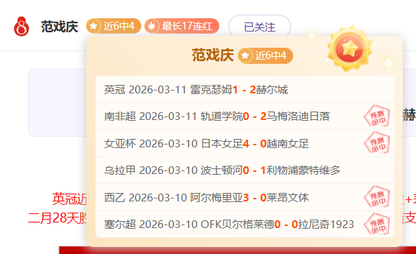 挪超比赛解,克里斯蒂安,布兰比分预,雪缘园足球比分网,有限公司官网,平台入口,足球比分,即时比分,比分直播
