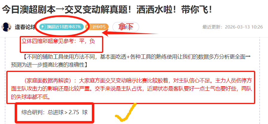 庫藏之光,年轻一代应,多角度领悟,雪缘园足球比分网,有限公司官网,平台入口,足球比分,即时比分,比分直播
