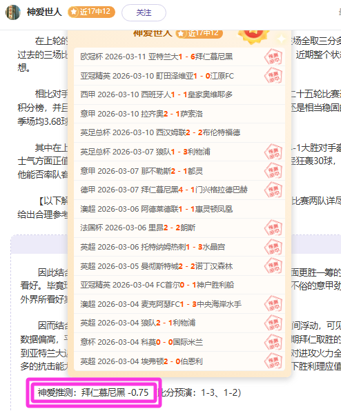 尼克斯客场,挑战骑士,主场惨遭系,雪缘园足球比分网,有限公司官网,平台入口,足球比分,即时比分,比分直播