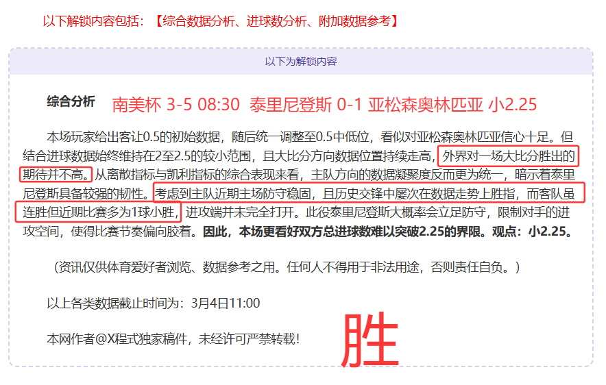 篮球,焦点对决,马刺,雪缘园足球比分网,有限公司官网,平台入口,足球比分,即时比分,比分直播