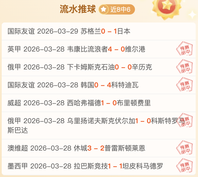 我国铁路首,次进行动力,锂电池大规,雪缘园足球比分网,有限公司官网,平台入口,足球比分,即时比分,比分直播