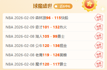 热刺本季有,望夺欧联冠,实力非凡当,雪缘园足球比分网,有限公司官网,平台入口,足球比分,即时比分,比分直播