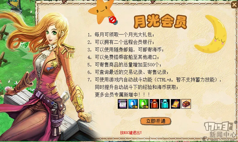 中超新赛季,首战告捷,两连胜泰山,雪缘园足球比分网,有限公司官网,平台入口,足球比分,即时比分,比分直播