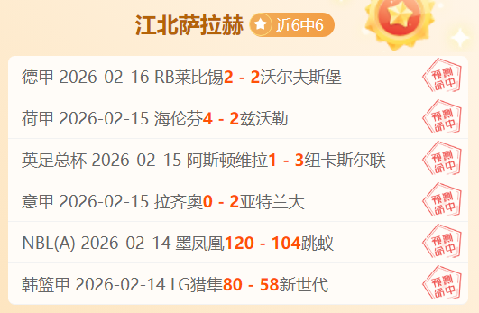 姜积弘深情,吐露,回归广州,雪缘园足球比分网,有限公司官网,平台入口,足球比分,即时比分,比分直播