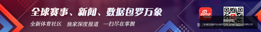 热门游戏更,新功能好评,如潮,雪缘园足球比分网,有限公司官网,平台入口,足球比分,即时比分,比分直播