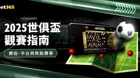 2020-2021赛季英超第31轮赛事亮点汇总