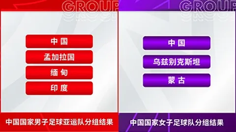 米德尔斯堡英冠挑战斯托克城：进攻核心米堡继续缺阵