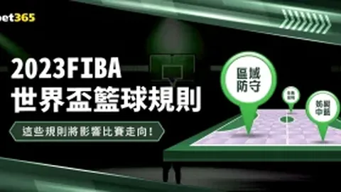 比塞克防线坚不可摧，无论对手如何挑战