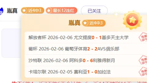 马竞遭布鲁日2-0逆转：前巴萨球员进球，格列兹曼失点球