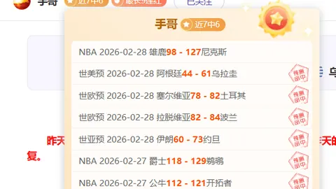 “洛夫图斯-奇克可能于夏季转会窗口离开米兰，据斯基拉消息”