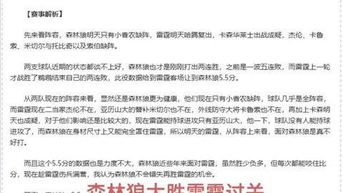 “郑钦文网球世界排名降至第三名”