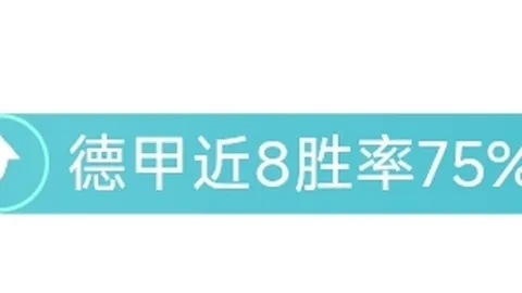 “2025世界杯见证：财富不敌实力”