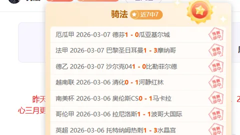 林书豪提议：提升崔永熙训练强度
