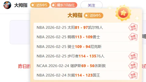 国米计划抛售阿斯拉尼，球员坚决留队，起拍价3000万欧