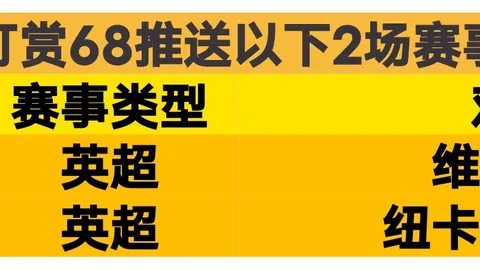 国足激战印尼与巴林，印尼对阵日本，巴林挑战沙特：赛程盘点