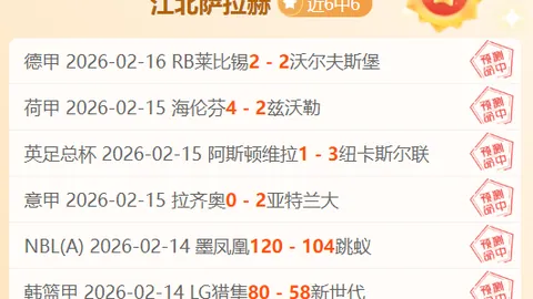 香港网球公开赛：商竣程因健康原因退赛